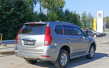 Haval H9 I рестайлинг, 2020 год, 2 452 000 рублей, 9 фотография