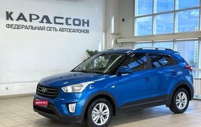 Hyundai Creta I рестайлинг, 2016 год, 1 620 000 рублей, 1 фотография