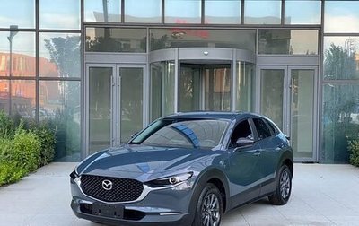 Mazda CX-30 I, 2021 год, 1 601 000 рублей, 1 фотография