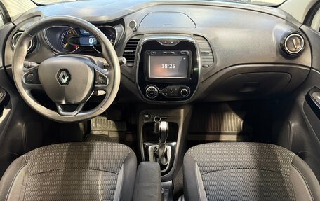 Renault Kaptur I рестайлинг, 2016 год, 1 190 000 рублей, 8 фотография