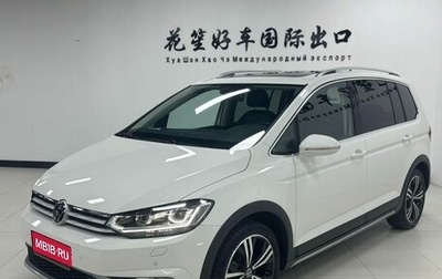 Volkswagen Touran III, 2022 год, 1 750 000 рублей, 1 фотография