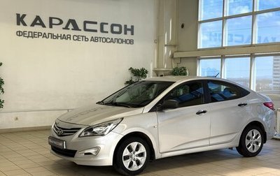 Hyundai Solaris II рестайлинг, 2015 год, 900 000 рублей, 1 фотография