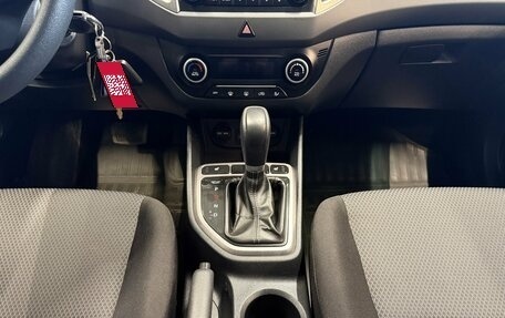 Hyundai Creta I рестайлинг, 2016 год, 1 620 000 рублей, 13 фотография