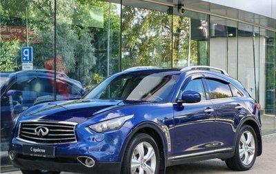 Infiniti QX70, 2013 год, 2 100 000 рублей, 1 фотография