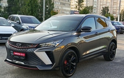 Geely Coolray I, 2023 год, 1 880 000 рублей, 1 фотография