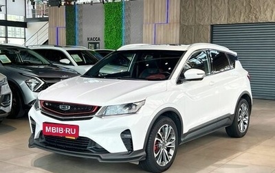 Geely Coolray I, 2020 год, 1 440 000 рублей, 1 фотография