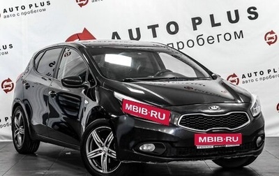 KIA cee'd III, 2013 год, 680 000 рублей, 1 фотография