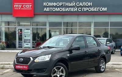 Datsun on-DO I рестайлинг, 2018 год, 420 000 рублей, 1 фотография