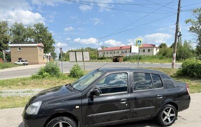 Renault Symbol I, 2008 год, 310 000 рублей, 1 фотография