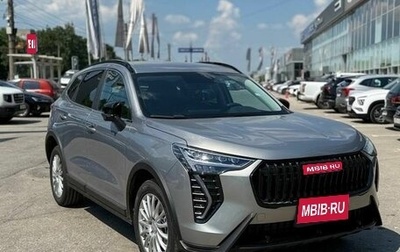 Haval Jolion, 2026 год, 2 799 000 рублей, 1 фотография