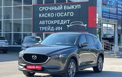 Mazda CX-5 II, 2020 год, 3 400 000 рублей, 1 фотография
