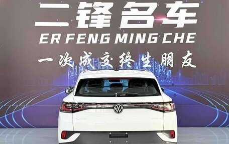 Volkswagen ID.4, 2026 год, 3 845 000 рублей, 4 фотография