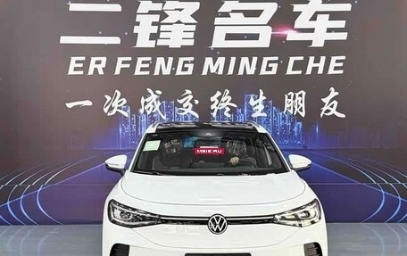 Volkswagen ID.4, 2026 год, 3 845 000 рублей, 3 фотография