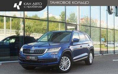Skoda Kodiaq I, 2018 год, 2 702 000 рублей, 1 фотография