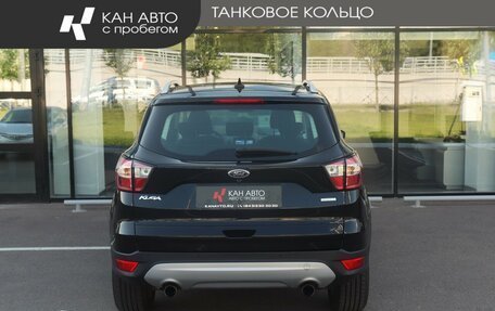 Ford Kuga III, 2017 год, 1 707 000 рублей, 4 фотография