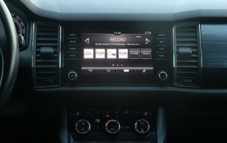 Skoda Kodiaq I, 2018 год, 2 702 000 рублей, 10 фотография