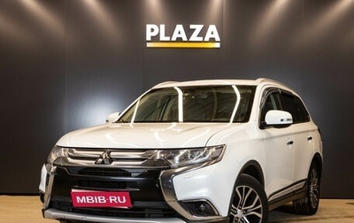 Mitsubishi Outlander III рестайлинг 3, 2015 год, 1 579 000 рублей, 1 фотография