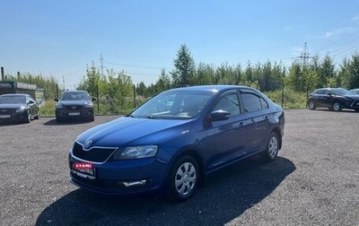 Skoda Rapid I, 2017 год, 1 198 800 рублей, 1 фотография