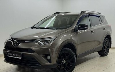 Toyota RAV4, 2019 год, 2 915 000 рублей, 1 фотография
