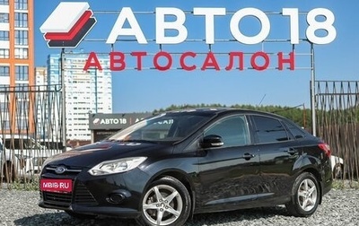 Ford Focus III, 2012 год, 559 000 рублей, 1 фотография