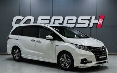 Honda Odyssey IV, 2017 год, 2 919 000 рублей, 1 фотография