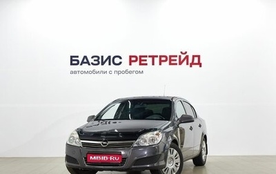 Opel Astra H, 2012 год, 549 000 рублей, 1 фотография