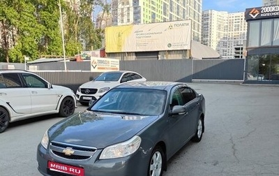 Chevrolet Epica, 2011 год, 650 000 рублей, 1 фотография