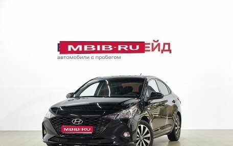 Hyundai Solaris II рестайлинг, 2020 год, 1 839 000 рублей, 1 фотография