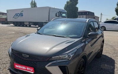 Geely Coolray I, 2023 год, 1 750 000 рублей, 1 фотография