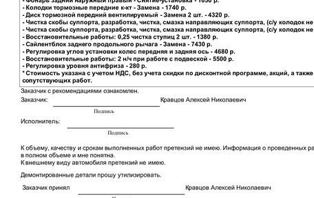 KIA Sorento II рестайлинг, 2013 год, 1 600 000 рублей, 15 фотография