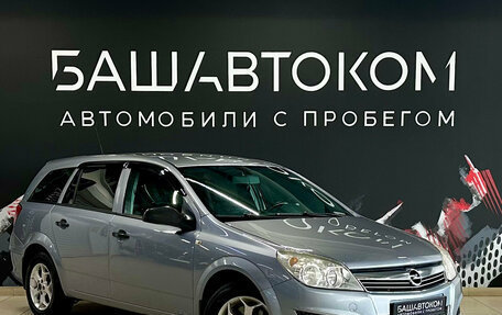 Opel Astra H, 2007 год, 399 000 рублей, 3 фотография
