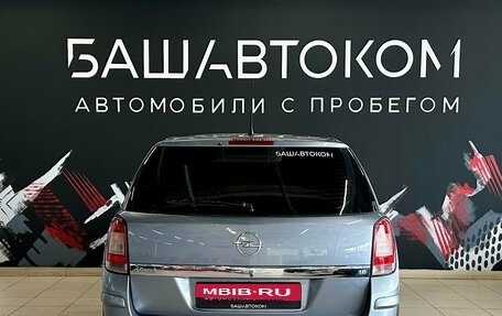 Opel Astra H, 2007 год, 399 000 рублей, 5 фотография