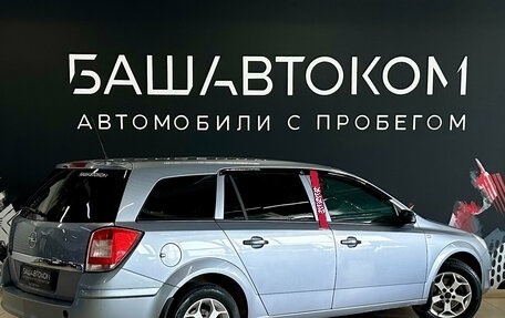 Opel Astra H, 2007 год, 399 000 рублей, 4 фотография