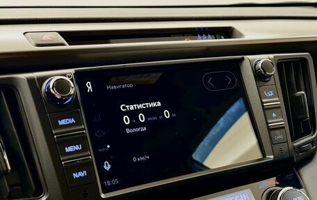 Toyota RAV4, 2019 год, 2 915 000 рублей, 14 фотография