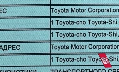 Toyota Land Cruiser Prado 150 рестайлинг 2, 2021 год, 7 800 000 рублей, 14 фотография