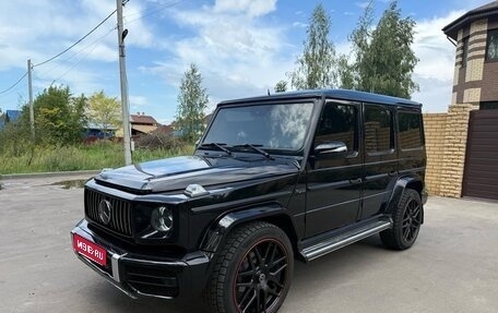 Mercedes-Benz G-Класс W463 рестайлинг _ii, 2014 год, 4 350 000 рублей, 1 фотография