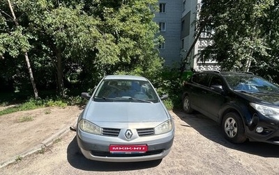 Renault Megane II, 2004 год, 250 000 рублей, 1 фотография