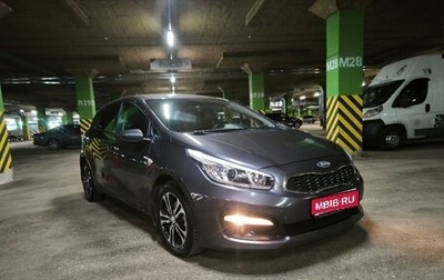 KIA cee'd III, 2015 год, 1 100 000 рублей, 1 фотография