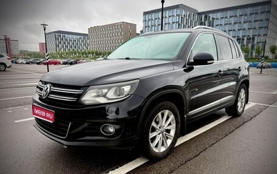 Volkswagen Tiguan I, 2012 год, 1 200 000 рублей, 1 фотография