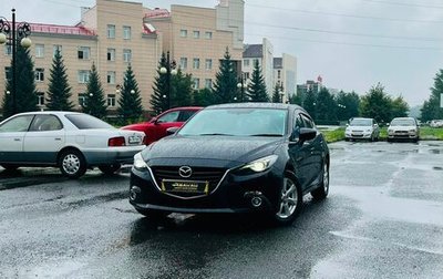 Mazda Axela, 2014 год, 1 279 000 рублей, 1 фотография