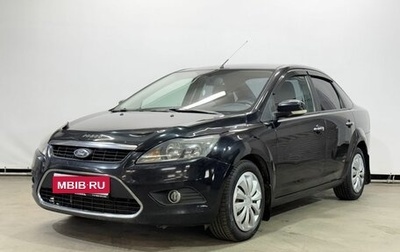 Ford Focus II рестайлинг, 2008 год, 480 000 рублей, 1 фотография