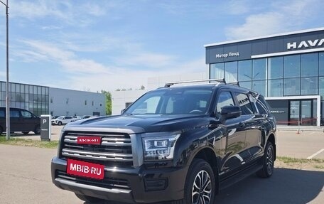 Haval H5, 2026 год, 4 349 000 рублей, 1 фотография
