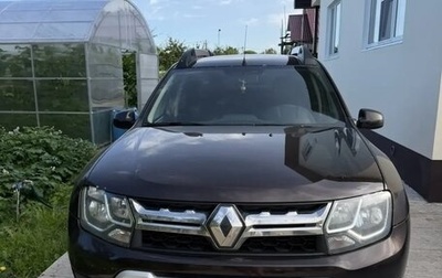 Renault Duster I рестайлинг, 2017 год, 970 000 рублей, 1 фотография