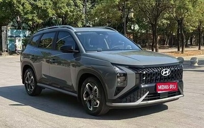 Hyundai ix35, 2023 год, 1 650 000 рублей, 1 фотография