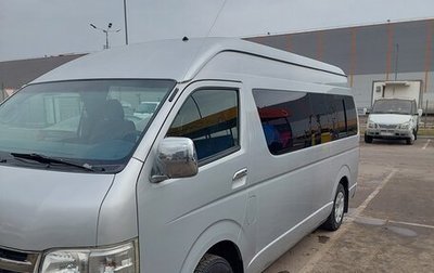 Toyota HiAce H200, 2011 год, 1 500 000 рублей, 1 фотография