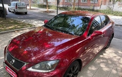 Lexus IS II рестайлинг 2, 2011 год, 1 600 000 рублей, 1 фотография