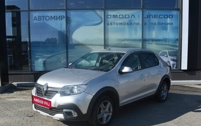 Renault Logan II, 2020 год, 1 170 000 рублей, 1 фотография