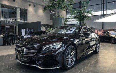 Mercedes-Benz S-Класс, 2015 год, 6 290 000 рублей, 1 фотография