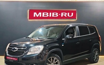 Chevrolet Orlando I, 2012 год, 995 000 рублей, 1 фотография