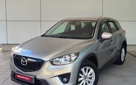 Mazda CX-5 II, 2013 год, 1 648 000 рублей, 1 фотография
